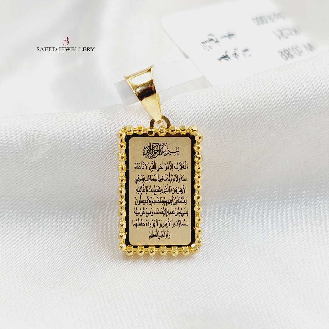 Deluxe Islamic Pendant  Made Of 21K Yellow Gold by Saeed Jewelry-30418
