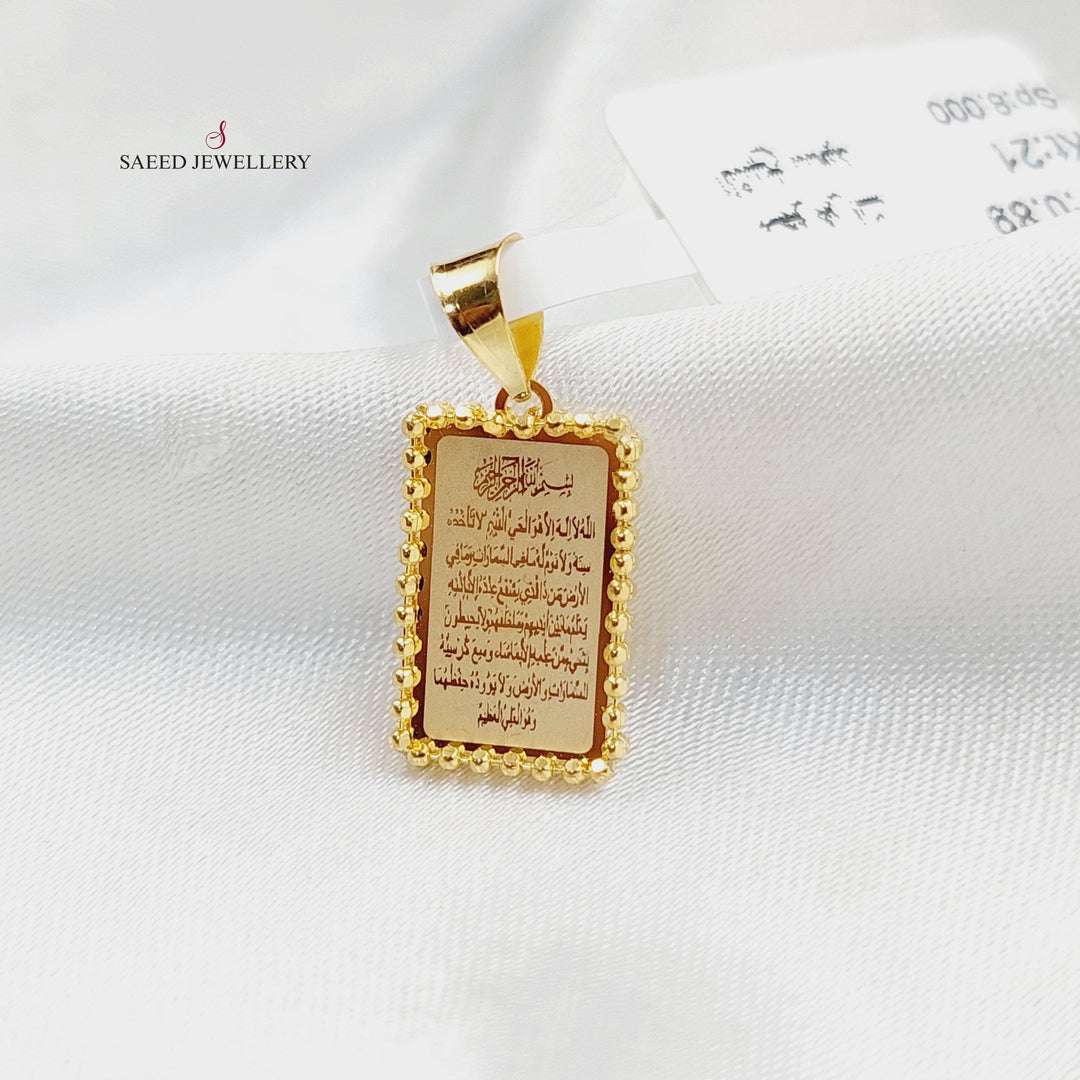 Deluxe Islamic Pendant  Made Of 21K Yellow Gold by Saeed Jewelry-30418