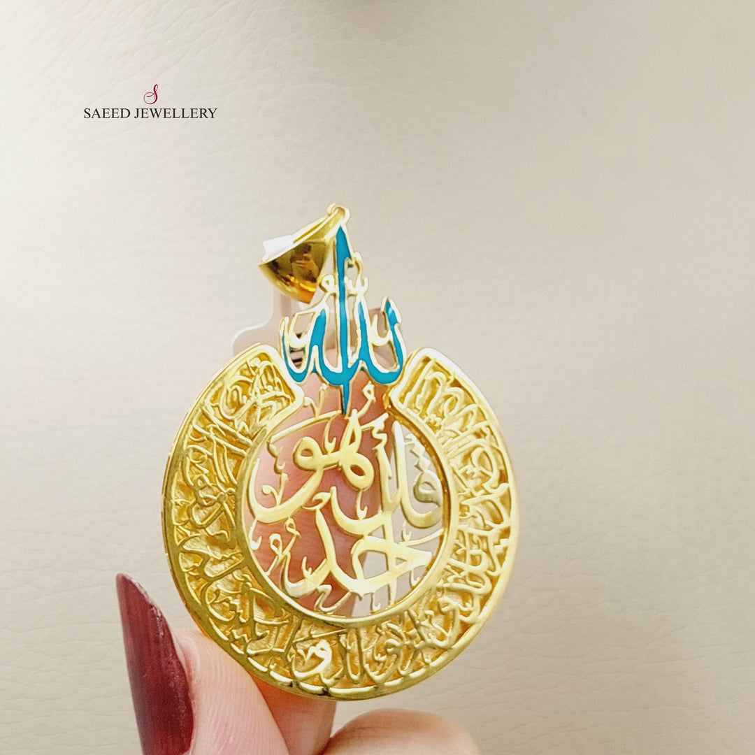 Enameled Islamic Pendant  Made Of 21K Yellow Gold by Saeed Jewelry-29859