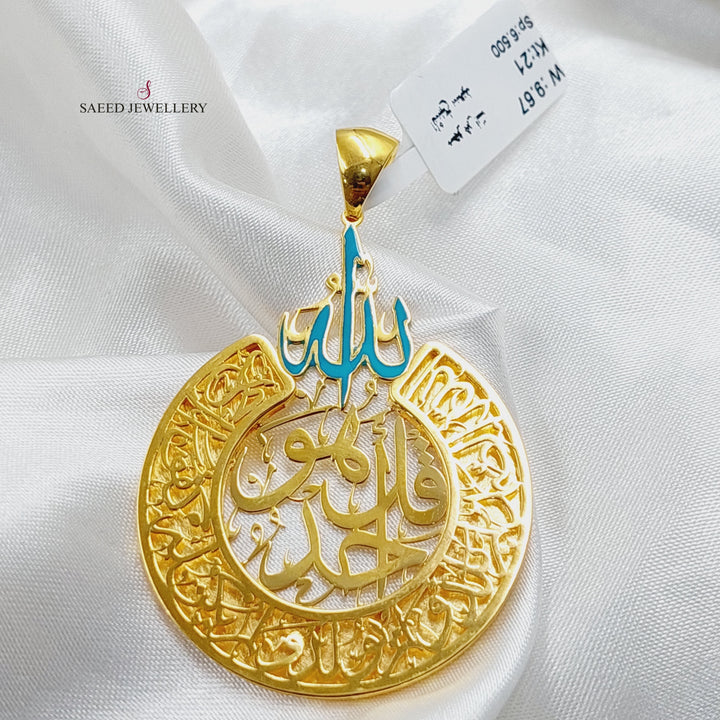 21K Gold Enameled Islamic Pendant by Saeed Jewelry - Image 2