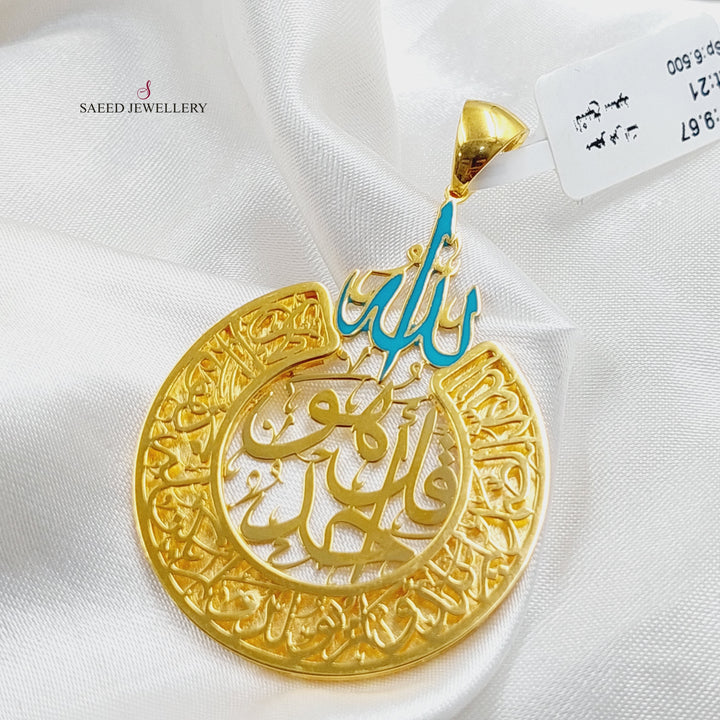 21K Gold Enameled Islamic Pendant by Saeed Jewelry - Image 1