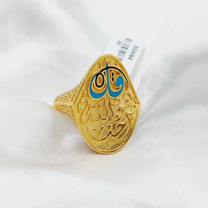 21K Gold Enameled Islamic Ring by Saeed Jewelry - Image 4