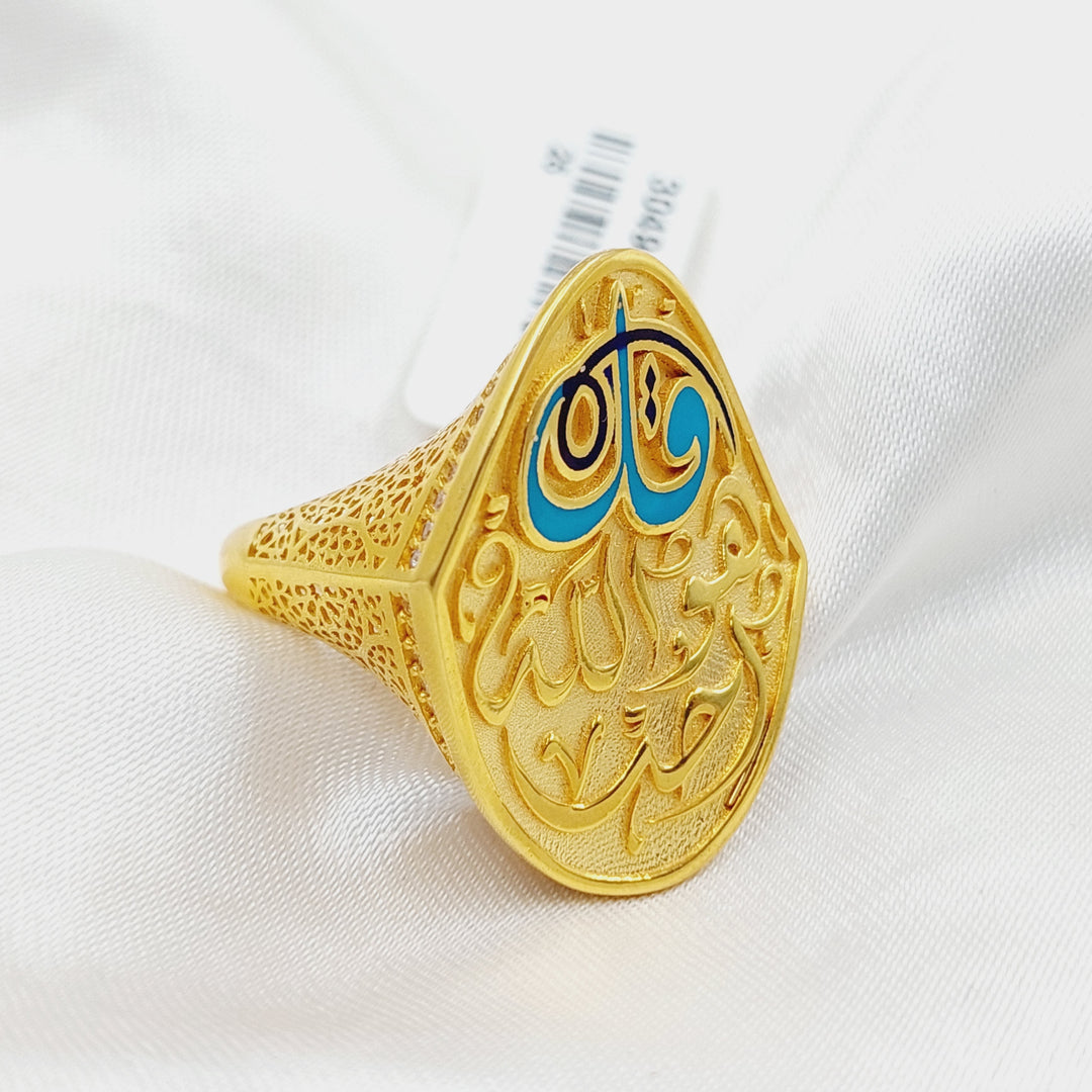 21K Gold Enameled Islamic Ring by Saeed Jewelry - Image 1