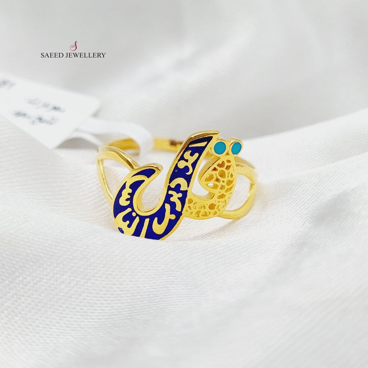 21K Gold Enameled Say Ring by Saeed Jewelry - Image 3