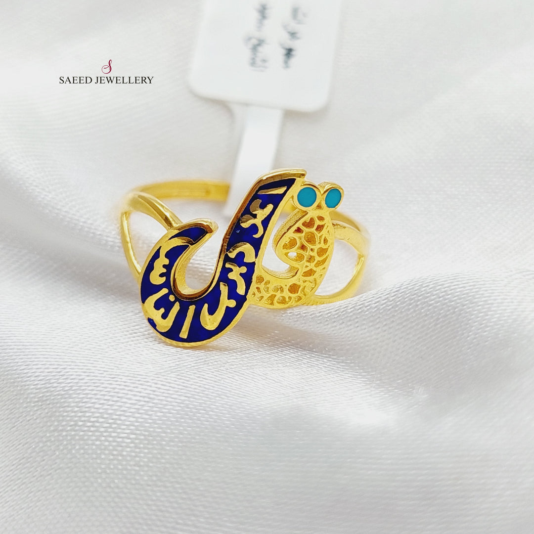 21K Gold Enameled Say Ring by Saeed Jewelry - Image 1