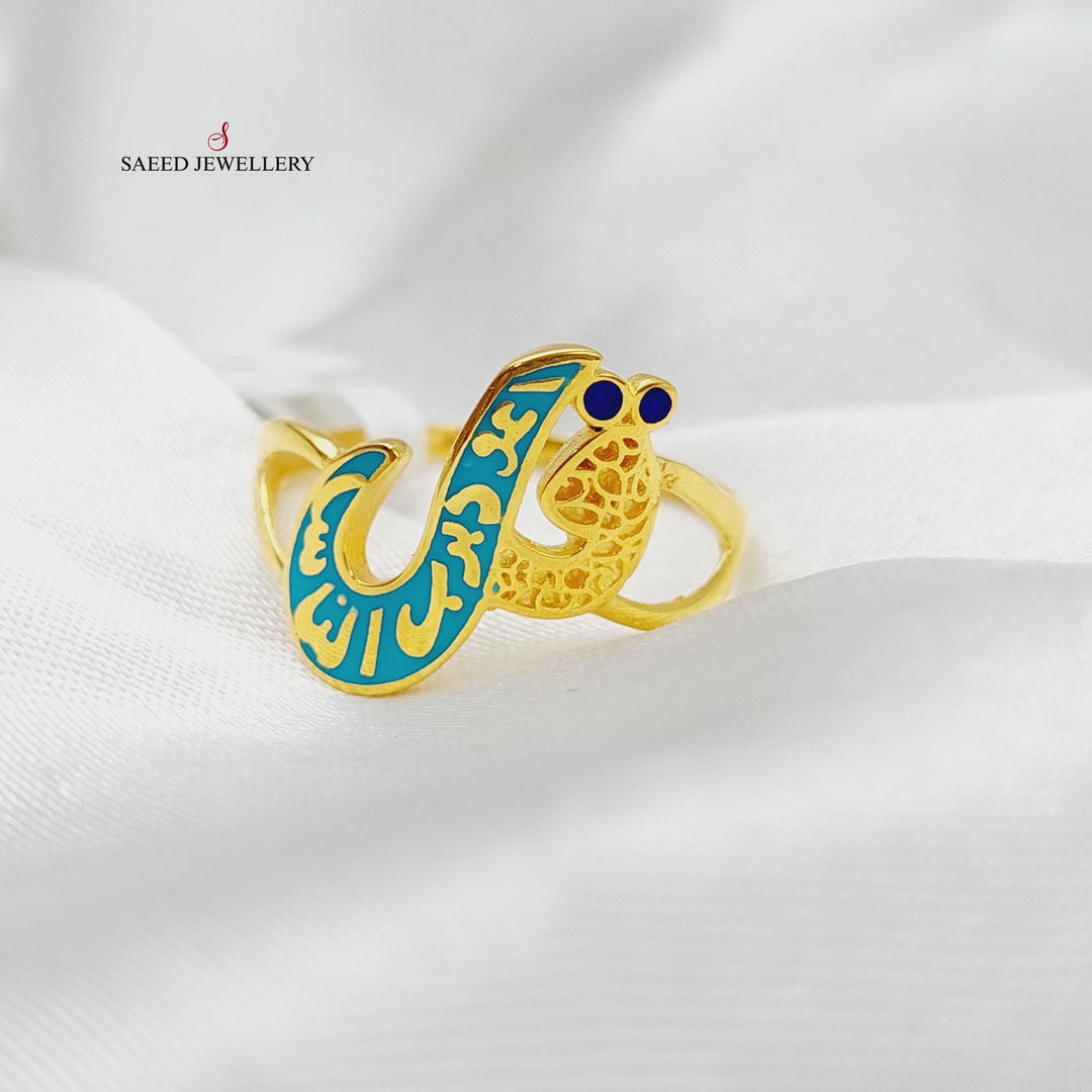 21K Gold Enameled Say Ring by Saeed Jewelry - Image 3