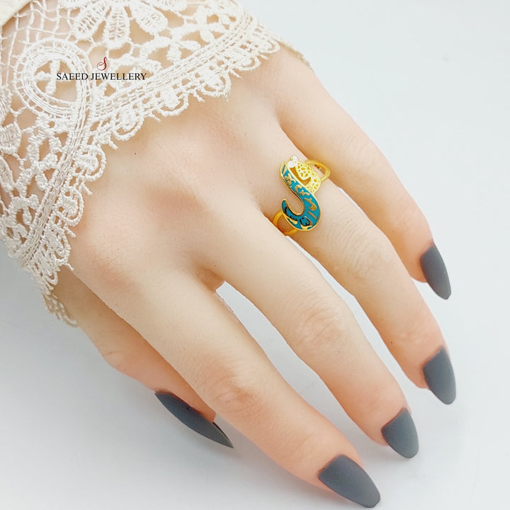 21K Gold Enameled Say Ring by Saeed Jewelry - Image 2