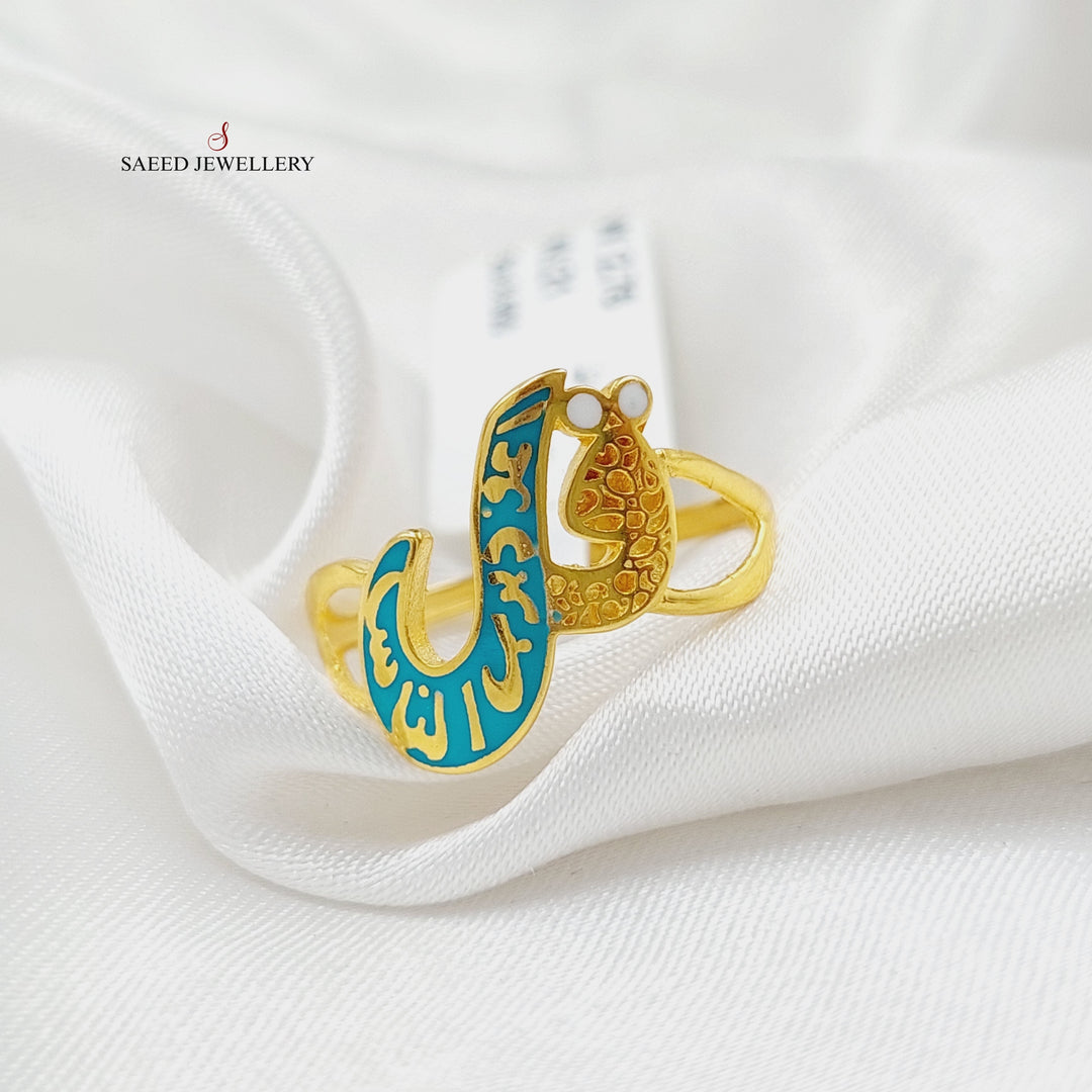 21K Gold Enameled Say Ring by Saeed Jewelry - Image 3