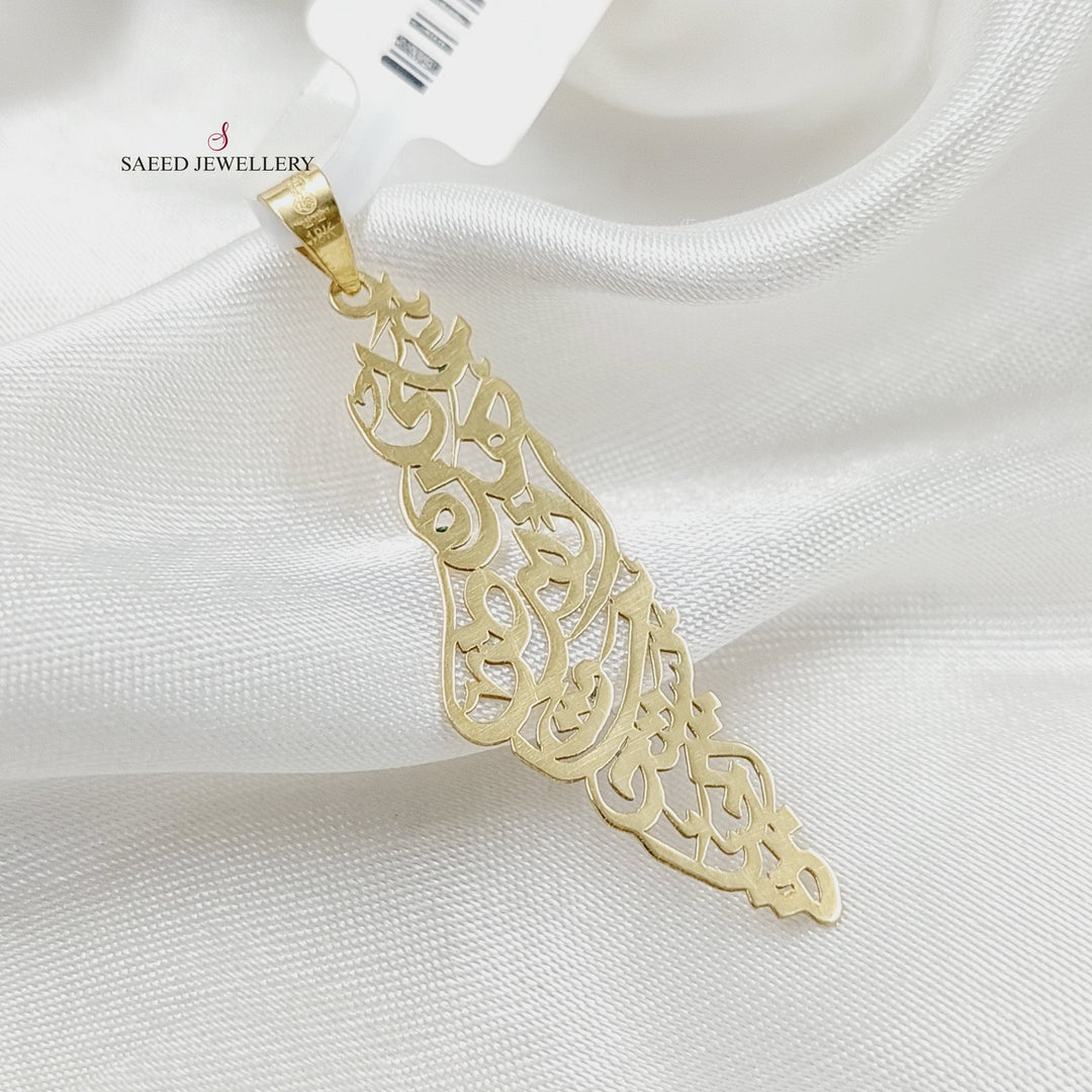 18K Gold Engraved Palestine Pendant by Saeed Jewelry - Image 6