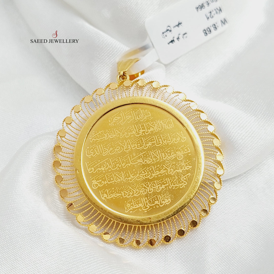 21K Gold Islamic Pendant by Saeed Jewelry - Image 3