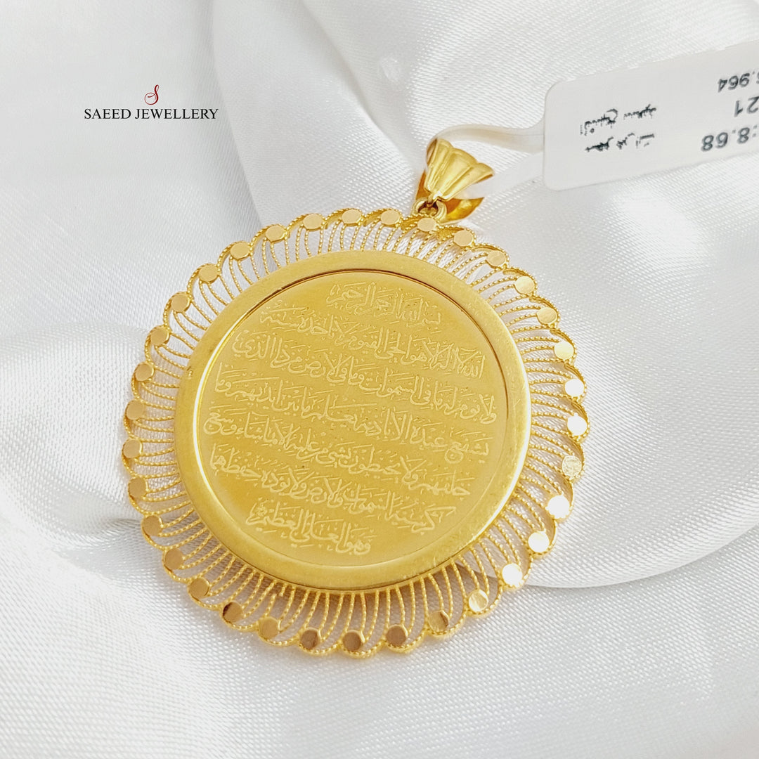 21K Gold Islamic Pendant by Saeed Jewelry - Image 4