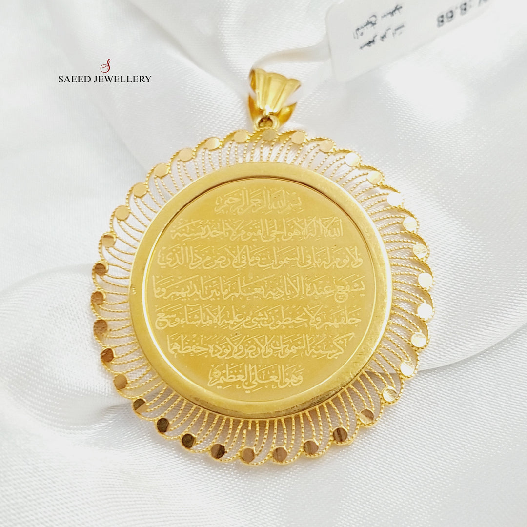 21K Gold Islamic Pendant by Saeed Jewelry - Image 1