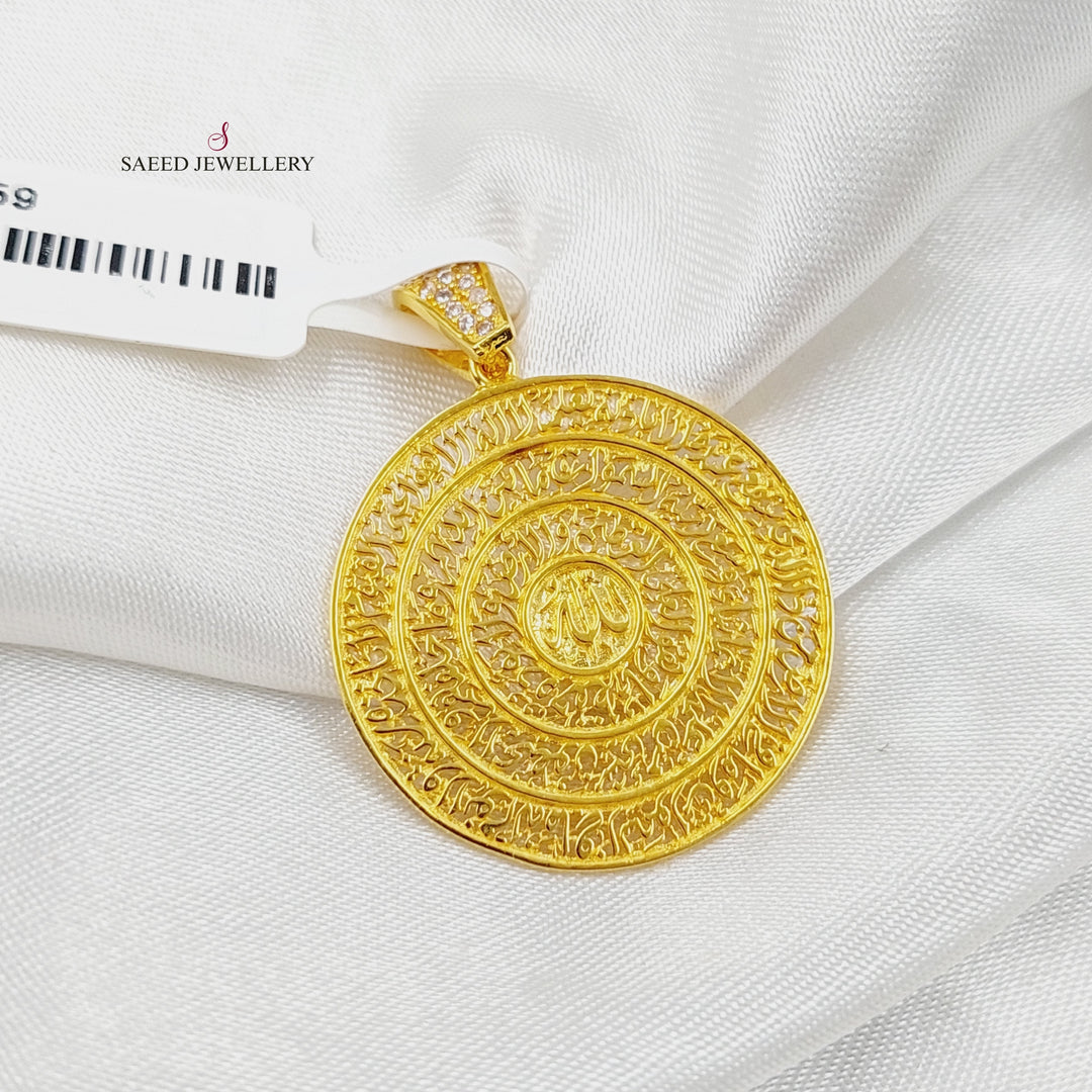 21K Gold Islamic Pendant by Saeed Jewelry - Image 1