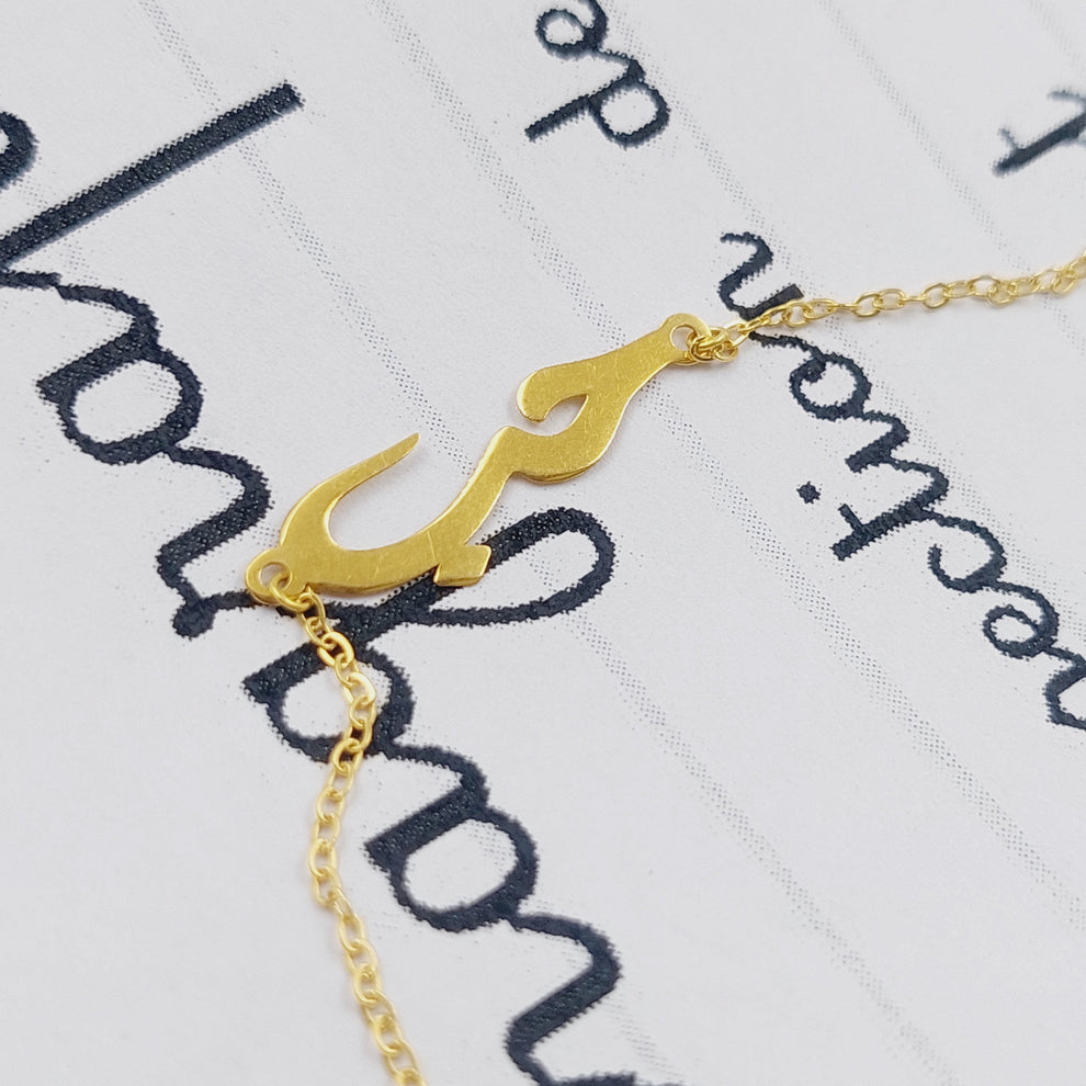 Love Bracelet Made Of 18K Yellow Gold by Saeed Jewelry-28445