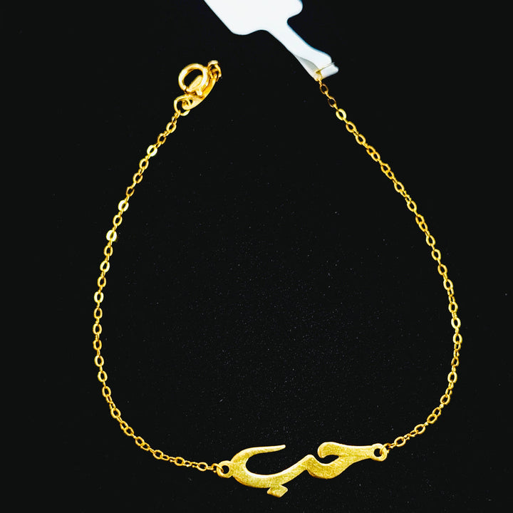 18K Gold Love Bracelet by Saeed Jewelry - Image 3