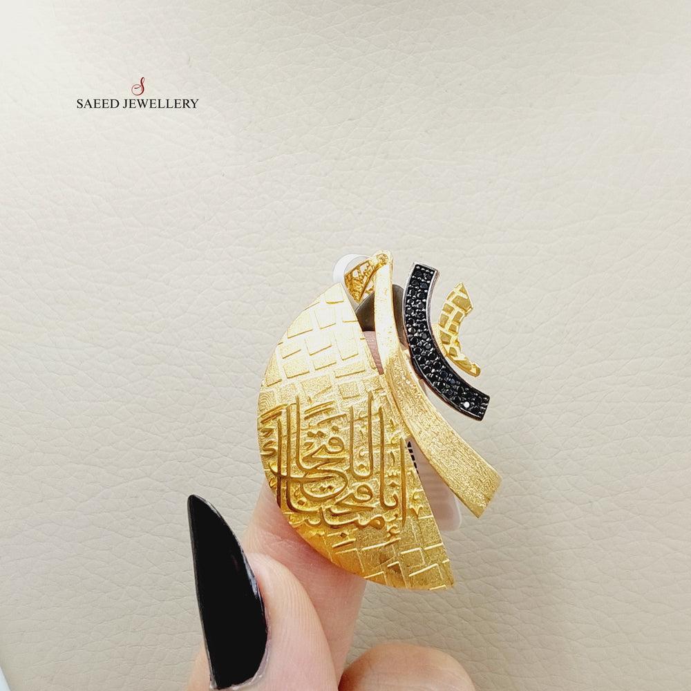 21K Gold Luxury Islamic Pendant by Saeed Jewelry - Image 2