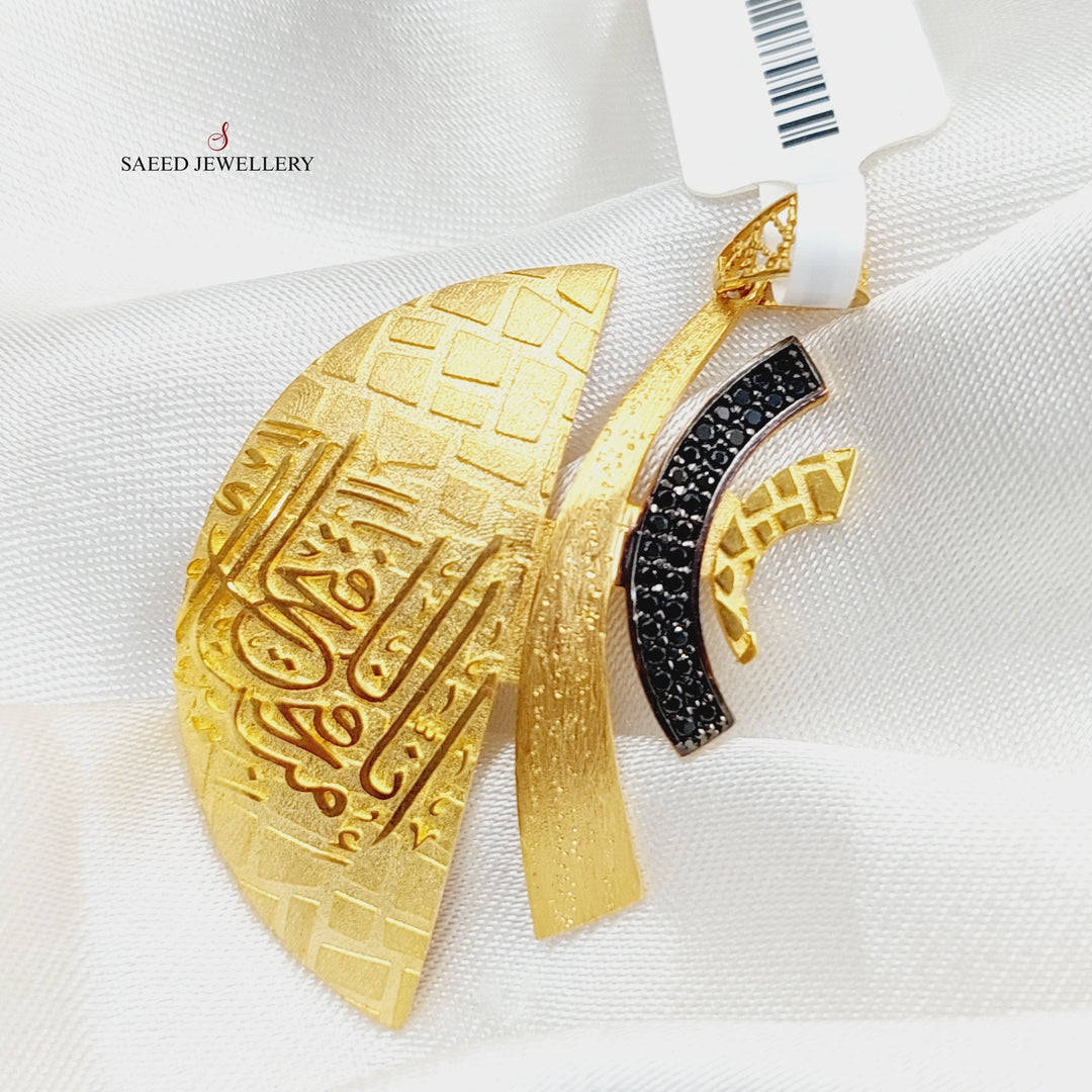 21K Gold Luxury Islamic Pendant by Saeed Jewelry - Image 3