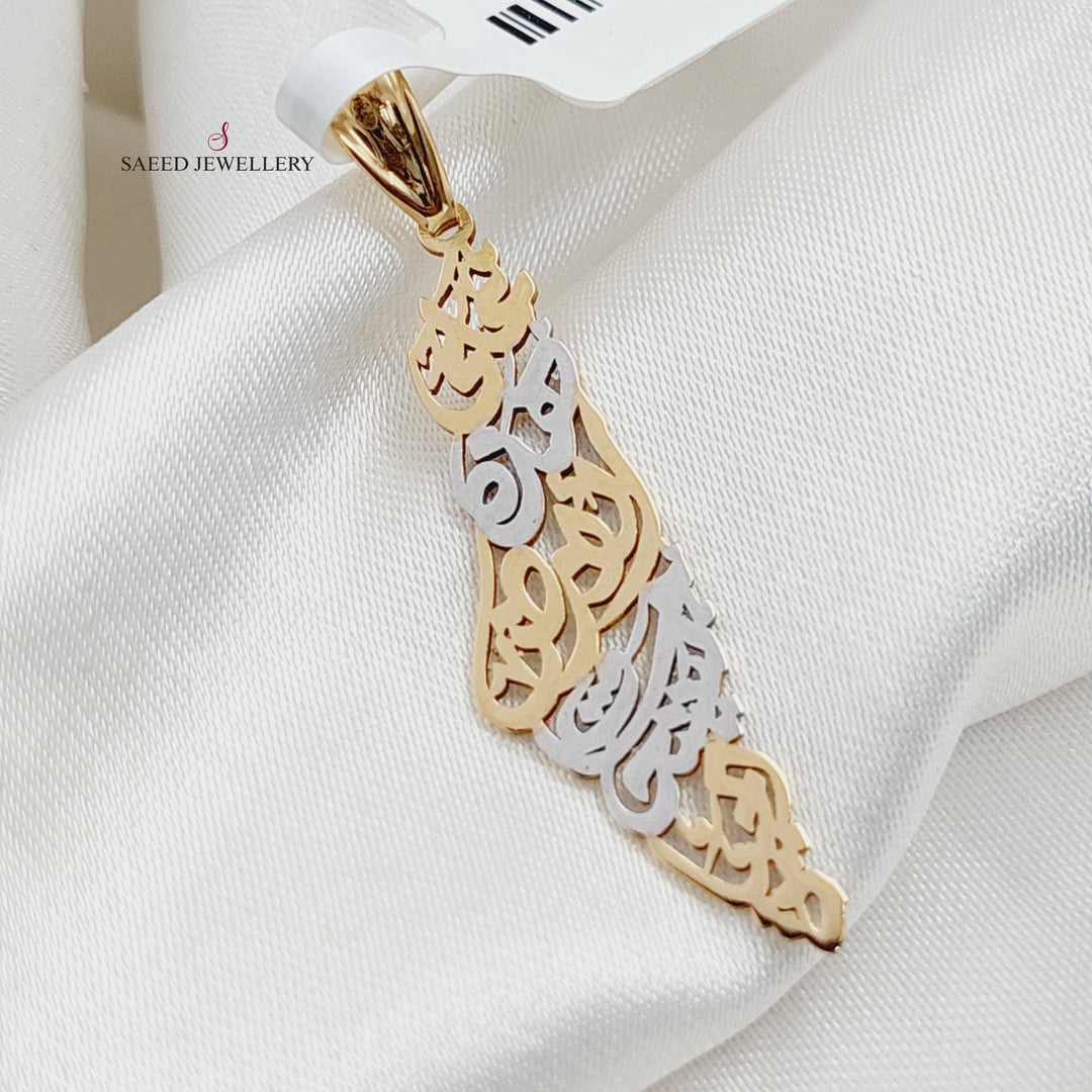 18K Gold Palestine Pendant by Saeed Jewelry - Image 3