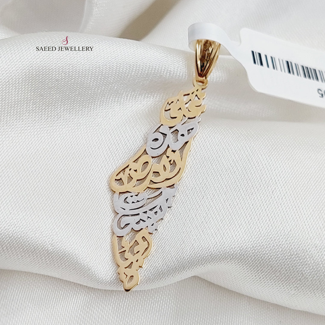 18K Gold Palestine Pendant by Saeed Jewelry - Image 1