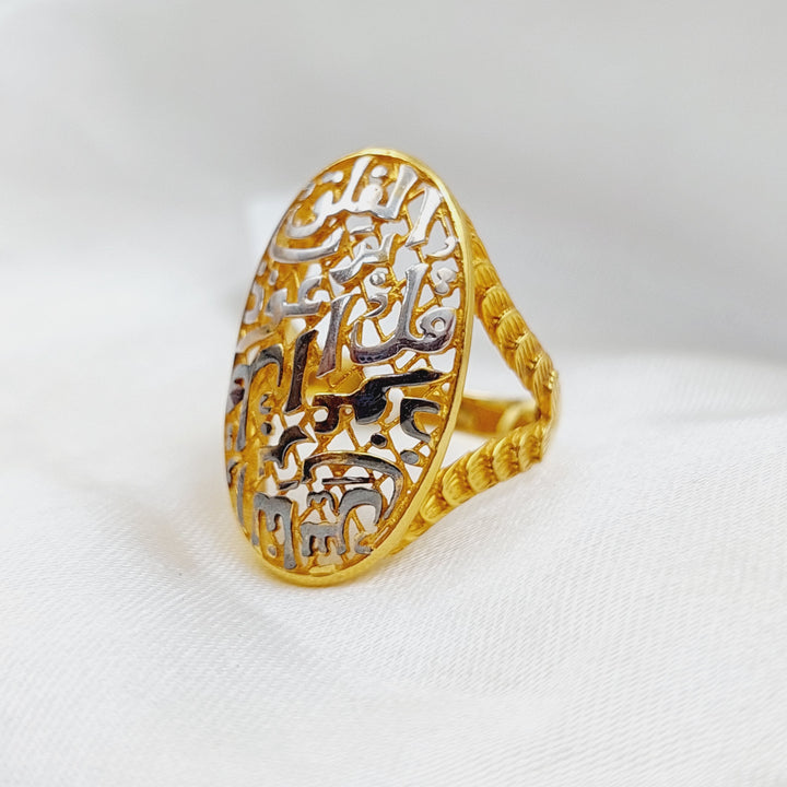 21K Gold Turkish Islamic Ring by Saeed Jewelry - Image 3