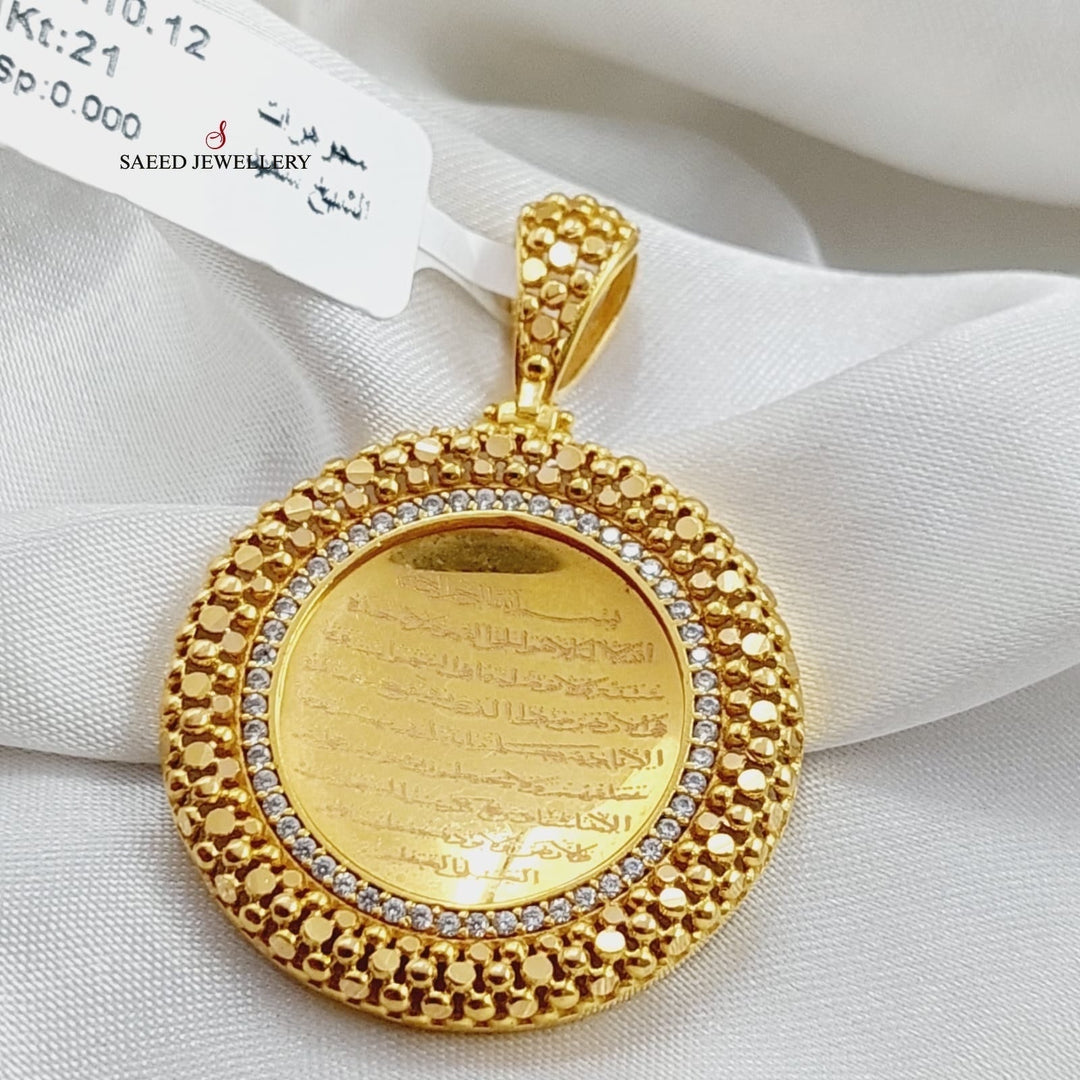 Zircon Studded Al-Kursi Vrse Pendant  Made Of 21K Yellow Gold by Saeed Jewelry-29314