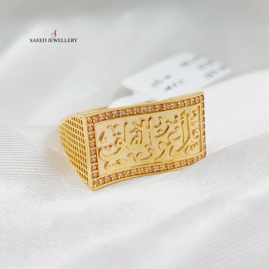 21K Gold Zircon Studded Islamic Ring by Saeed Jewelry - Image 3