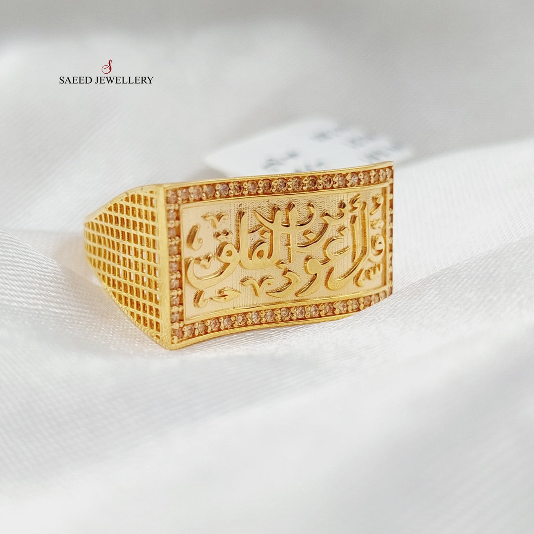 21K Gold Zircon Studded Islamic Ring by Saeed Jewelry - Image 4