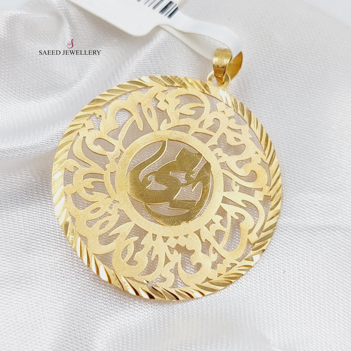 18K Gold Mom's Pendant by Saeed Jewelry - Image 14