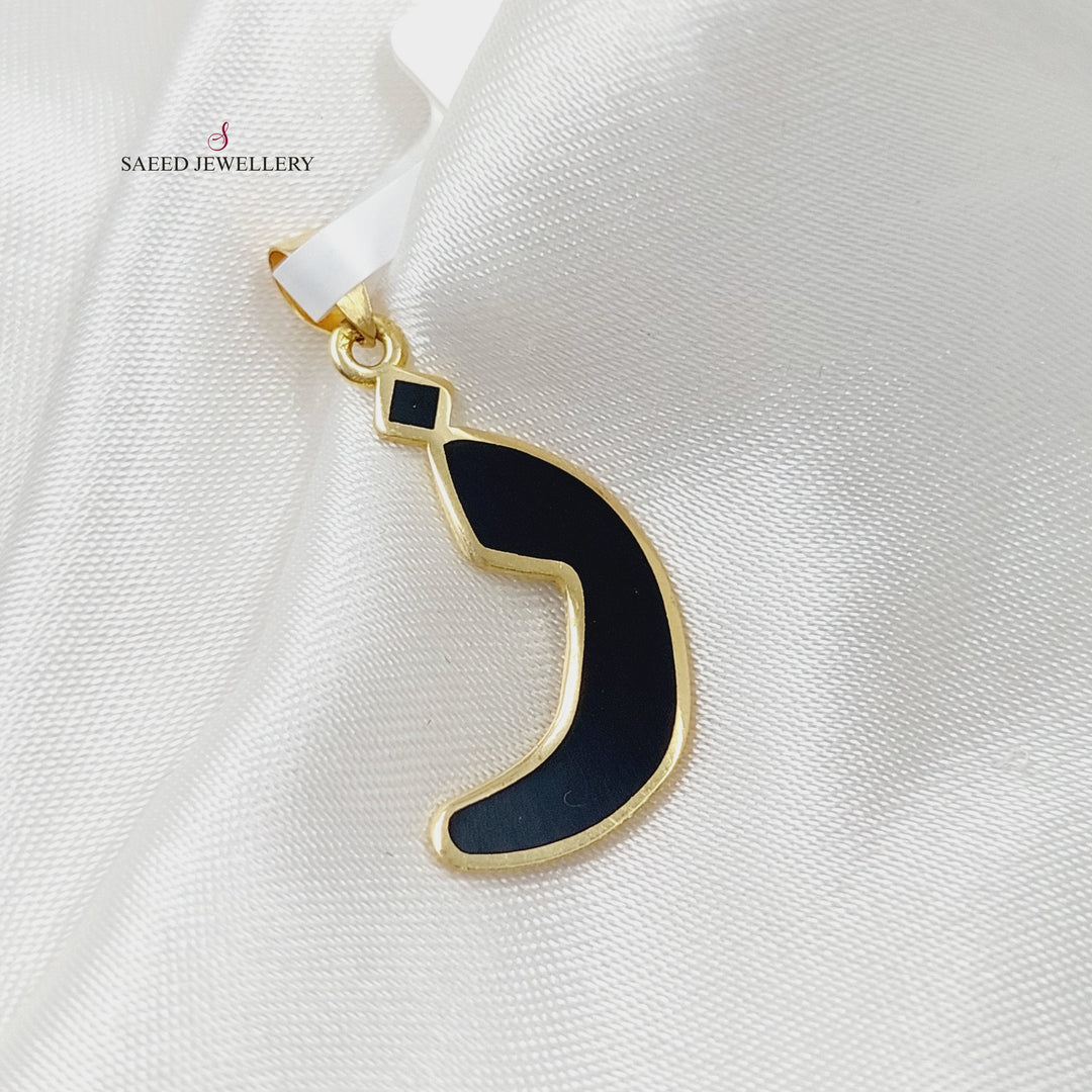 18K Gold Arabic Letter Pendant by Saeed Jewelry - Image 8