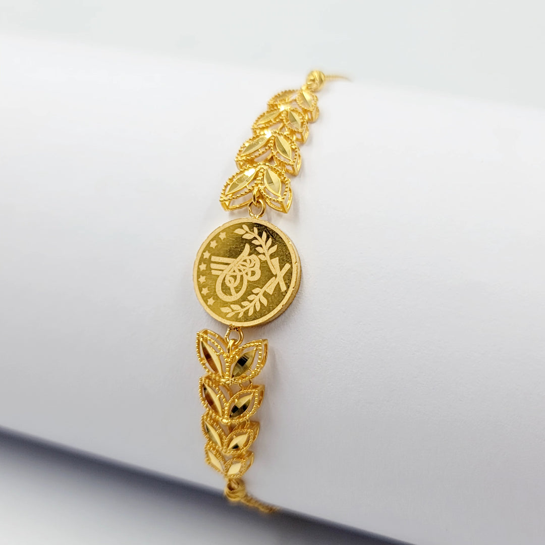 Rashadi Spike Bracelet Made of 21K Gold by Saeed Jewelry 