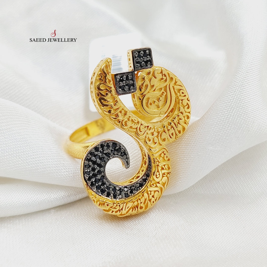 21K Gold Zircon Studded Islamic Ring by Saeed Jewelry - Image 1