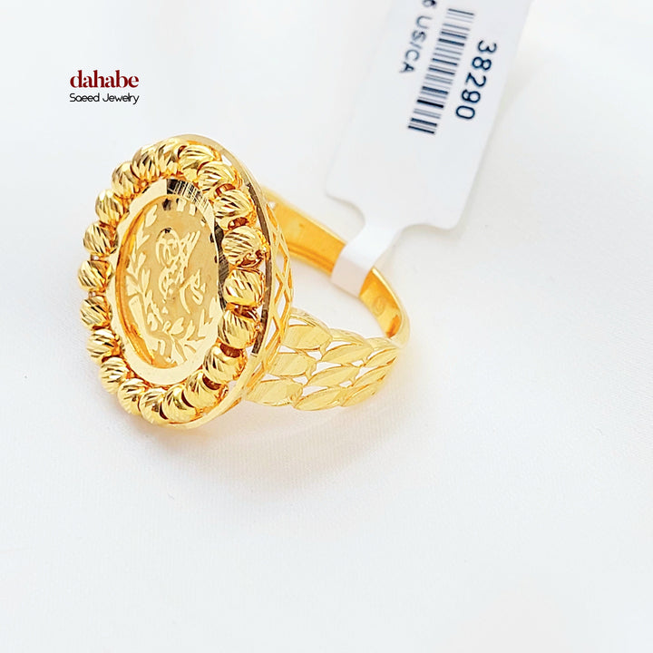 Engraved Rashadi Ring