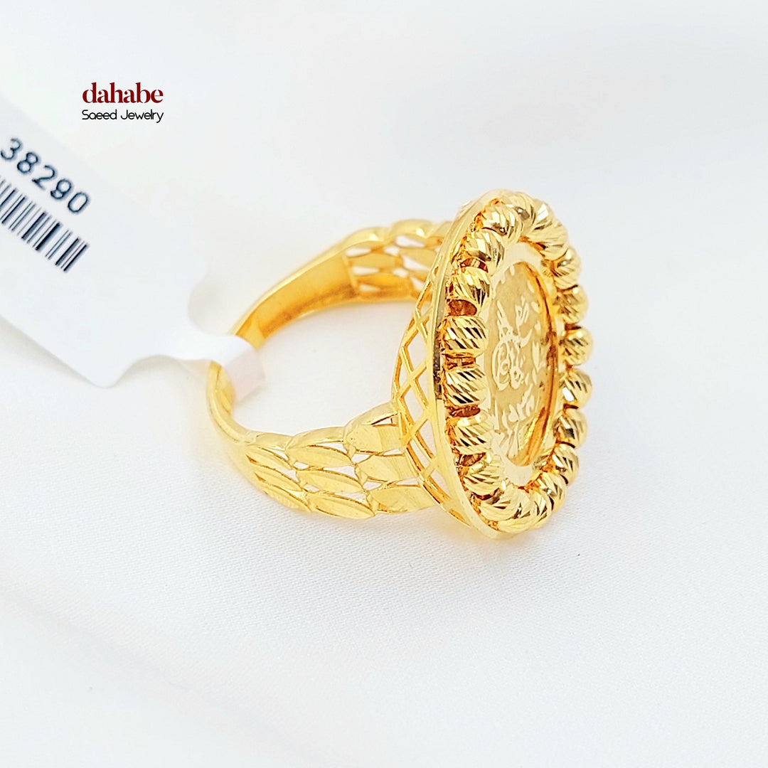 Engraved Rashadi Ring