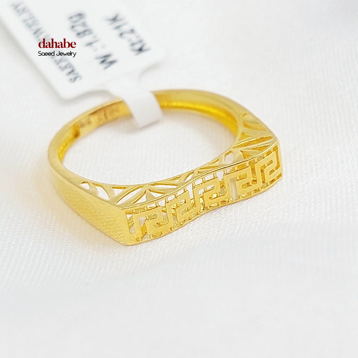 21K خاتم فيرنا-مجوهرات الشيخ سعيد-Saeed Jewelry 
