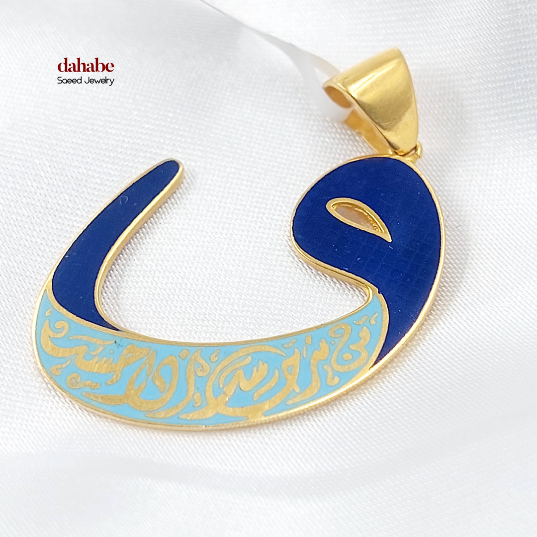 21K Gold Blue Enameled Arabic Calligraphy Pendant