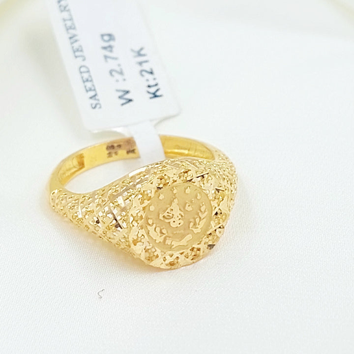 Rashadi Ring