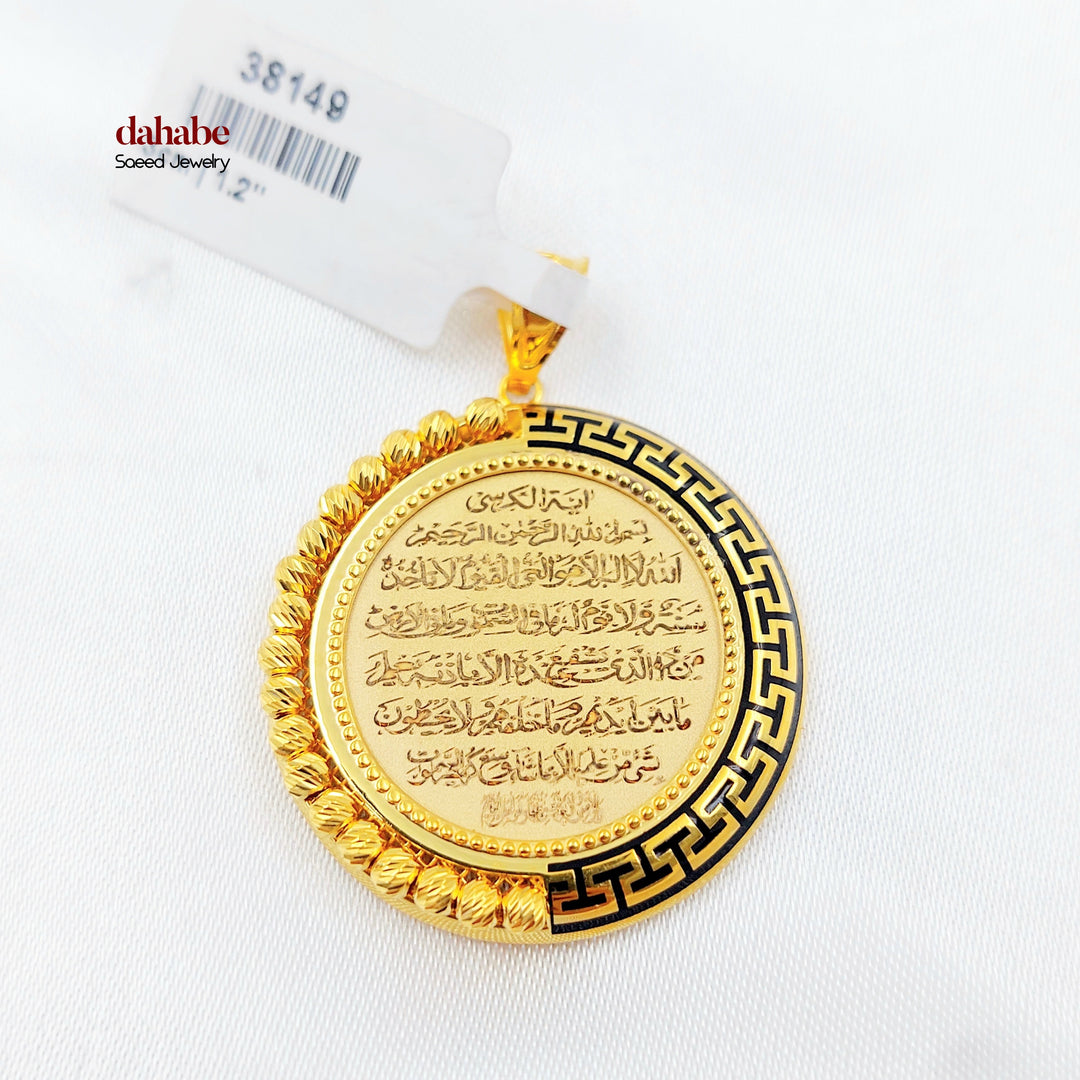 Deluxe Islamic Pendant