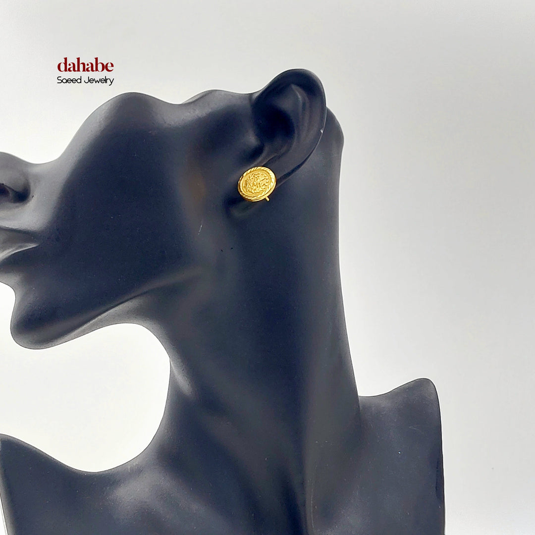 Rashadi Earrings