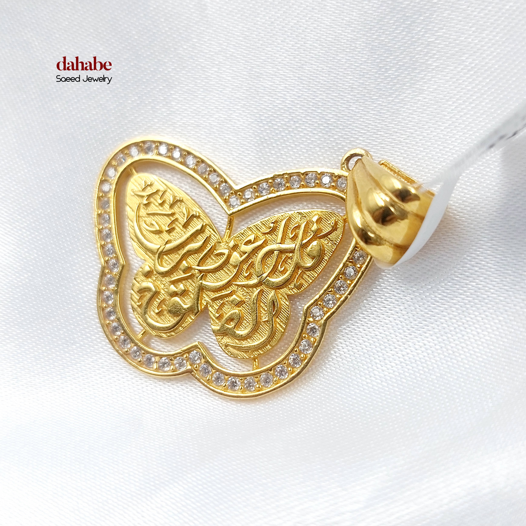 21K Gold Arabic Calligraphy Butterfly Pendant