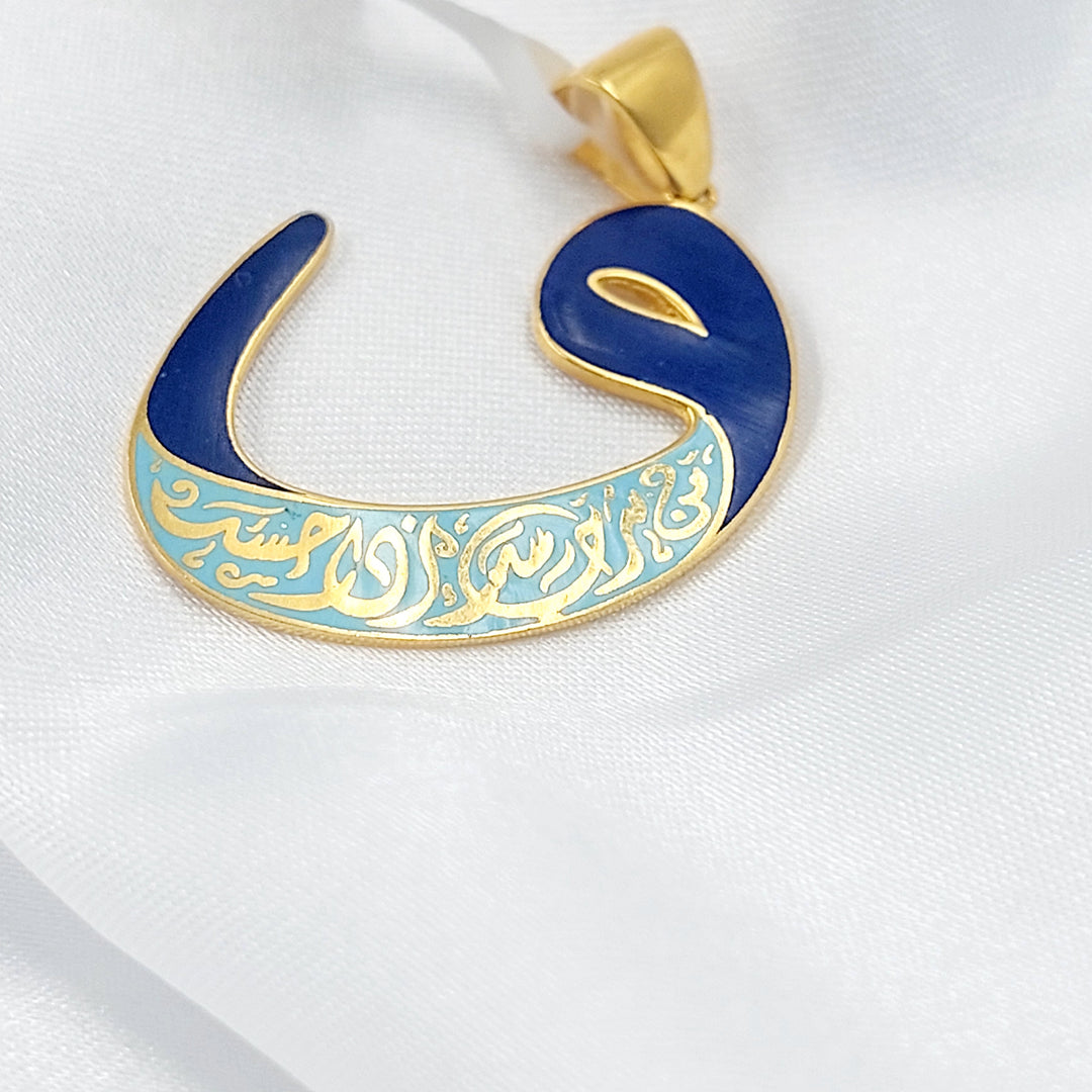 21K تعليقة اسلامي مينا-مجوهرات الشيخ سعيد-Saeed Jewelry 