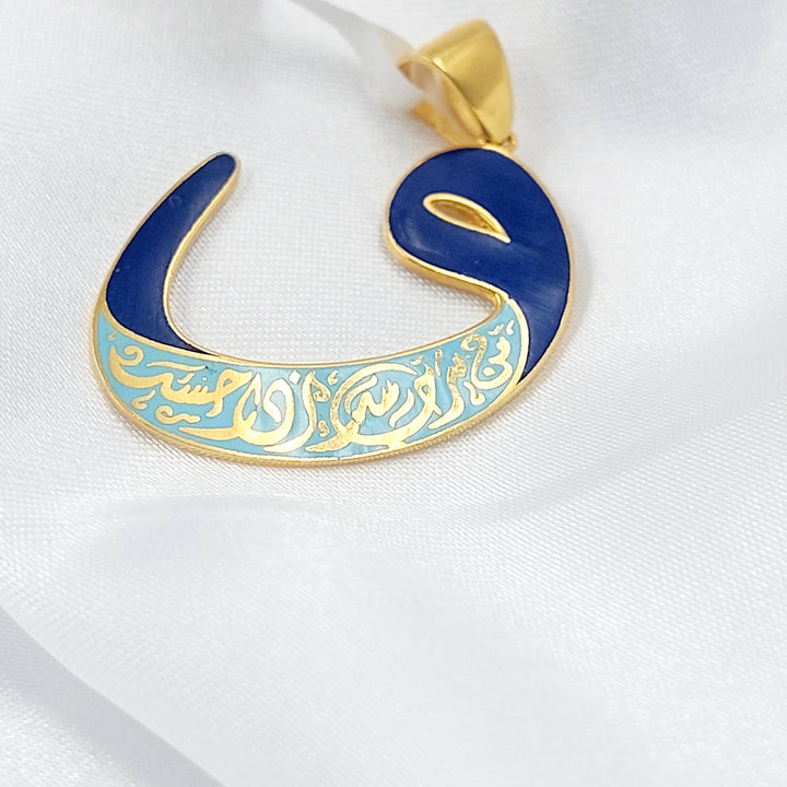 21K تعليقة اسلامي مينا-مجوهرات الشيخ سعيد-Saeed Jewelry 