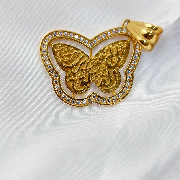 21K تعليقة فراشة اسلامي-مجوهرات الشيخ سعيد-Saeed Jewelry 