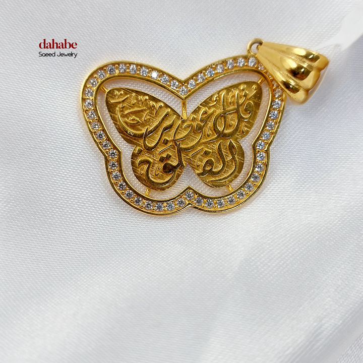 21K Gold Arabic Calligraphy Butterfly Pendant