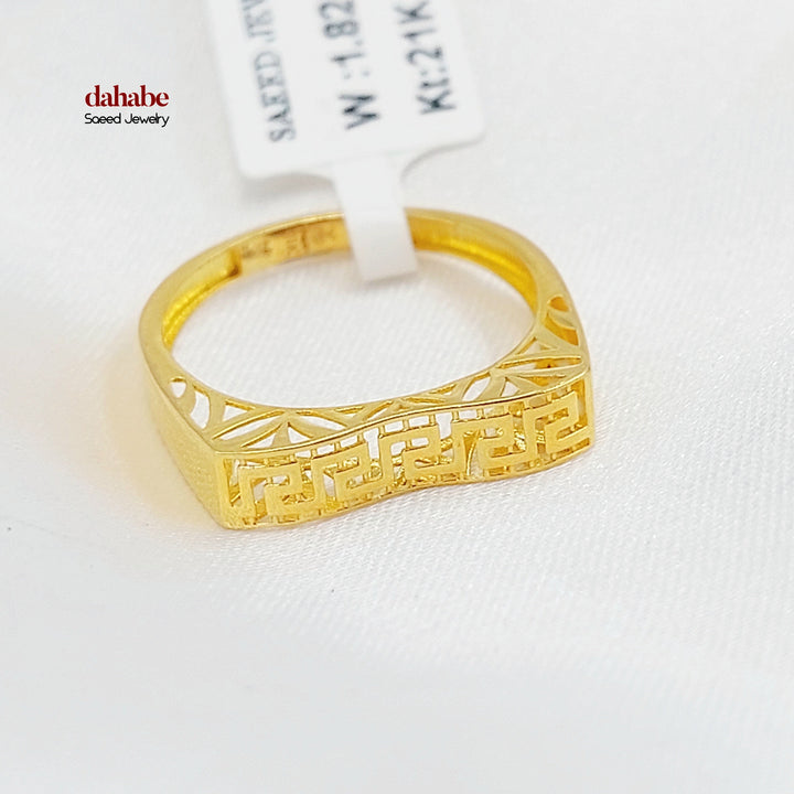 21K خاتم فيرنا-مجوهرات الشيخ سعيد-Saeed Jewelry 