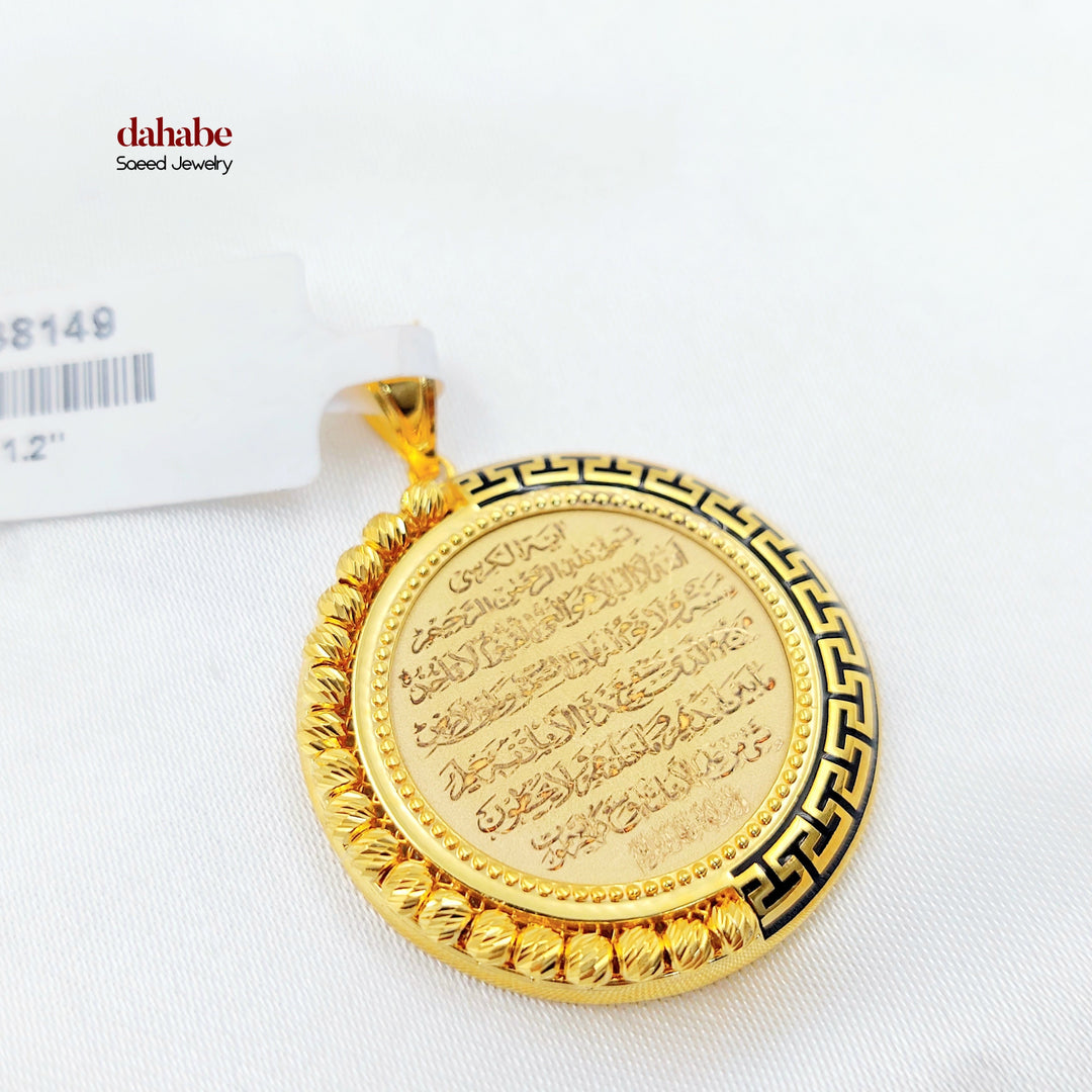 Deluxe Islamic Pendant