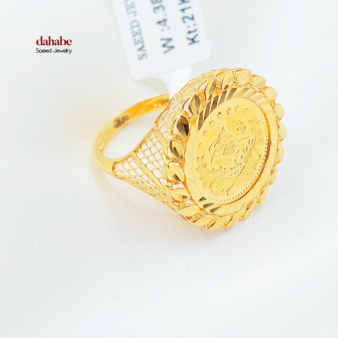 Engraved Rashadi Ring